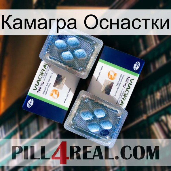 Камагра Оснастки viagra5.jpg